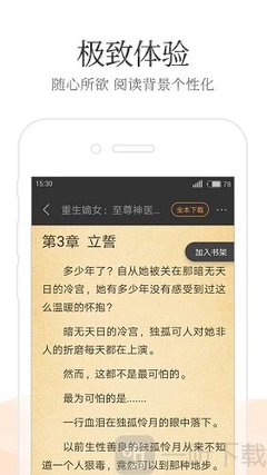 众赢app官方下载